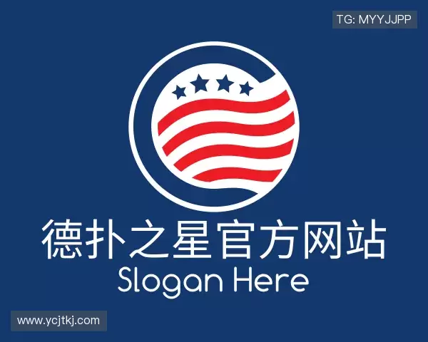 关于德扑之星官方网站